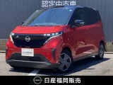 人気の電気自動車☆サクラ☆当社社用車上がり■NissanConnectナビ■アラウンドビューモニター■プロパイロット■ETC■SOSコールなど装備済みです。