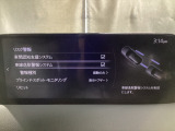 車線逸脱警報システムは、走行中にカメラで車線を検知して、自車が車線から逸脱する可能性があると判断した場合に、警報によりドライバーに通知します。