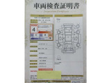 車両検査証明書