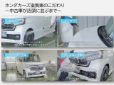 N-BOXカスタム G SSパッケージ 