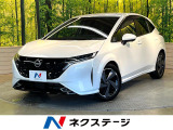 BOSEサウンド 純正9型ナビ 全周囲カメラ プロパイロット 禁煙車