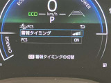 プリクラッシュセーフティー付きです。進路上の作動対象(システム作動対)をセンサーで検出し、衝突の可能性が高いと判断した際に警告やブレーキ力制御を行い衝突回避操作を補助します