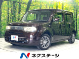 日産 キューブ