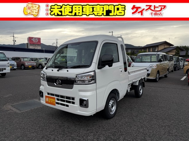 ハイゼットトラック ジャンボ エクストラ 4WD