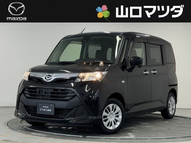トール 1.0 X SAII