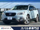 後期F型 パワーバックドア ルーフレール アイサイトセイフティプラス