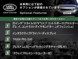 レンジローバーイヴォーク  Rダイナミック S 2.0L D200 ディーゼルターボ 4WD