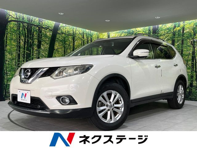 エクストレイル 2.0 20X エマージェンシーブレーキパッケージ