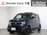 ホンダカーズ千葉 江戸川台店へようこそ! 当社お墨付き車両!人気車両で充実装備の一台!お薦めです!