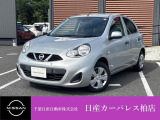 千葉日産自動車株式会社★日産カーパレス柏店★の展示車をご覧頂きありがとうございます!!誠に勝手ながら当店ではご来店頂き実車をご覧いただきましての商談とさせていただきます。何卒宜しくお願い致します。