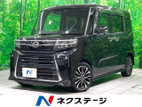 両側電動スライド 全周囲カメラ 衝突軽減 レーダークルーズ ETC