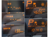 メーター内には、外気温・平均燃費・瞬間燃費・走行可能距離のECO情報が表示できる機能があります!