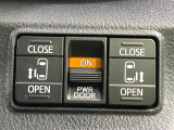 【両側パワースライドドア】スマートキーや運転席のスイッチで後席両側スライドドアの開閉が可能♪電動だから力を入れてドアを開ける必要が無く、小さなお子様でも簡単に開け閉めでき快適です♪
