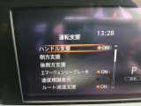 ワイド保証つきなので、旅先での故障も出張先での故障も、アナタのカーライフをがっちりサポート。一年間の保証では、短いよと、思ってるあなたに・・・もちろん延長保証も用意があり、最長で合計3年間にも可能です
