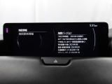 地図データーの更新ご希望のお客様は販売店スタッフにご相談ください。