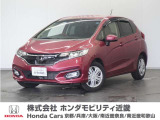 ★R2年式 フィット 車検受け渡し 走行距離13520km 車両状態証明書3.5点のお車です。