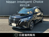 ニッサン キックス X ツートーンインテリアエディション 社外ナビ アラウンドモニター インテリキー