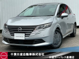 千葉日産カーパレス船橋店の在庫をご覧頂き誠にありがとうございます☆047-439-7101