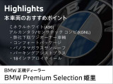 3シリーズツーリング 318i Mスポーツ 
