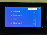 トヨタのつながるサービス「T-Connect」に対応したカーナビ(メモリーナビ)