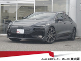 『正規ディーラーAudi東大阪店へようこそ。この度は弊社のAudi認定中古車をご覧頂き、誠にありがとうございます。厳選された豊富な自社在庫約400台からお好みのお車をお選び下さい』