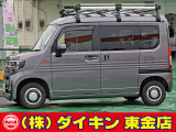 高年式・高品質・無修復車の専門店として全国に良質車を販売して50年の実績。品質チェックシステムは厳しく安心です。整備に関しては、自社工場にて52項目に及ぶ法廷整備さらに電装品等のチェックを徹底して行います