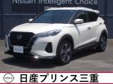 令和4年式のキックスXが入庫しました。当社のネットを検索頂き誠にありがとうございます。お車選びのお手伝いは当店にお任せください!お気に入りの1台を一緒にお探しいたします。