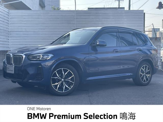 X3 xドライブ20d Mスポーツ ディーゼル 4WD