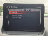 Apple Car Play、Android Auto、Bluetoothの3パターンで使える高性能ユニットになっています。お好みでお使いください♪エアコンもオートエアコンで使い心地UPですッ!!