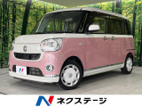 寒冷地仕様 両側電動 衝突軽減 SDナビ 禁煙車 全周囲カメラ ETC