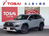 ご覧頂き誠にありがとうございます☆ R4年式RAV-4 アドベンチャー 4WD  入庫致しました!