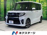 バックカメラ 衝突被害軽減システム 禁煙車 ハーフレザーシート