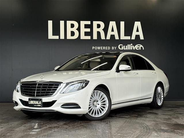 Sクラス S400 ハイブリッド エクスクルーシブ 本革シート サンルーフ