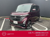 日産プリンス静岡伝法中古車センターです♪お気軽にお問い合わせください!