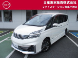 お陰様で在庫車の入れ替わりが早くなっております。ご来店前に在庫確認、ご来店予約をいただければ幸いです!ご来店予約は042-549-1123まで!