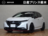 当店のお車をご覧いただき誠にありがとうございます。『宇都宮細谷店U-carショップ』は、東北道宇都宮IC・鹿沼ICから約15分の日産中古車クオリティショップ認定店です。