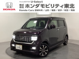東北六県をカバーする『ホンダモビリティ東北』の全在庫のご商談も、ご希望に合わせて可能です。お気軽にお問い合わせ下さい。なお、他店にて展示の中古車は店舗間に応じて別途陸送費がかかります。ご了承ください。