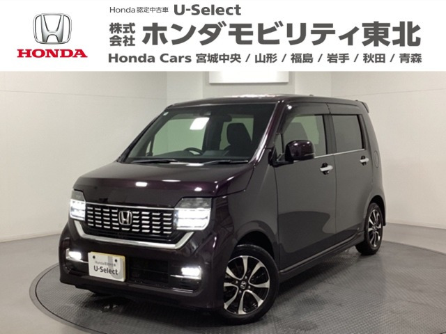 N-WGNカスタム L ホンダ センシング