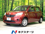 禁煙車 オーディオ 衝突被害軽減システム 踏み間違い防止装置
