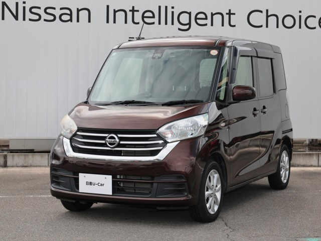 日産 デイズルークス 