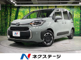 登録済未使用車 両側電動ドア 全周囲カメラ 10.5インチディスプレイ