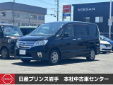 当店在庫をご覧頂きまして、誠にありがとうございます。日産プリンス岩手販売本社中古車センターです。お車のことなら、お気軽になんでもご相談ください。スタッフ一同、精一杯サポートいたします!