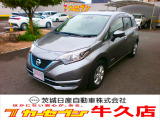 茨城日産運営店舗です。納車前整備や保証など安心の日産ディーラー工場で作業♪日産ネットワークでの車探しも出来ます。一度ご来店してみませんか?車に詳しく無い方大歓迎♪納得の車探しをお手伝いさせて下さい!