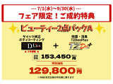 ロッキー  1.2 プレミアム G HEV