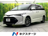 禁煙車 トヨタセーフティセンス 純正ナビ フリップダウンモニター