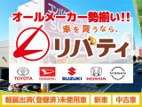 ■□■□■ グループ年間販売台数は20000台!!大量販売だから大量に仕入でき、1台あたりのコストも安いんです♪■□■□■