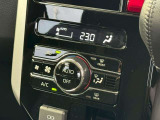 オートエアコンで温度を設定するだけで快適な車内環境を維持することができます!