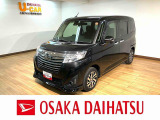 平成29年式/走行6.4万キロ/車検整備付き/9インチナビ/ETC/両側パワースライドドア/キーフリー/LEDヘッドライト/衝突軽減ブレーキ/フォグランプ/クルーズコントロール/オートライト
