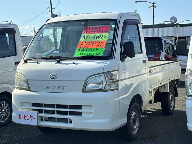 ハイゼットトラック エアコン パワステ スペシャル 3方開 4WD