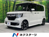 ターボ 純正8型ナビ 禁煙 両側パワースライドドア バックカメラ ETC